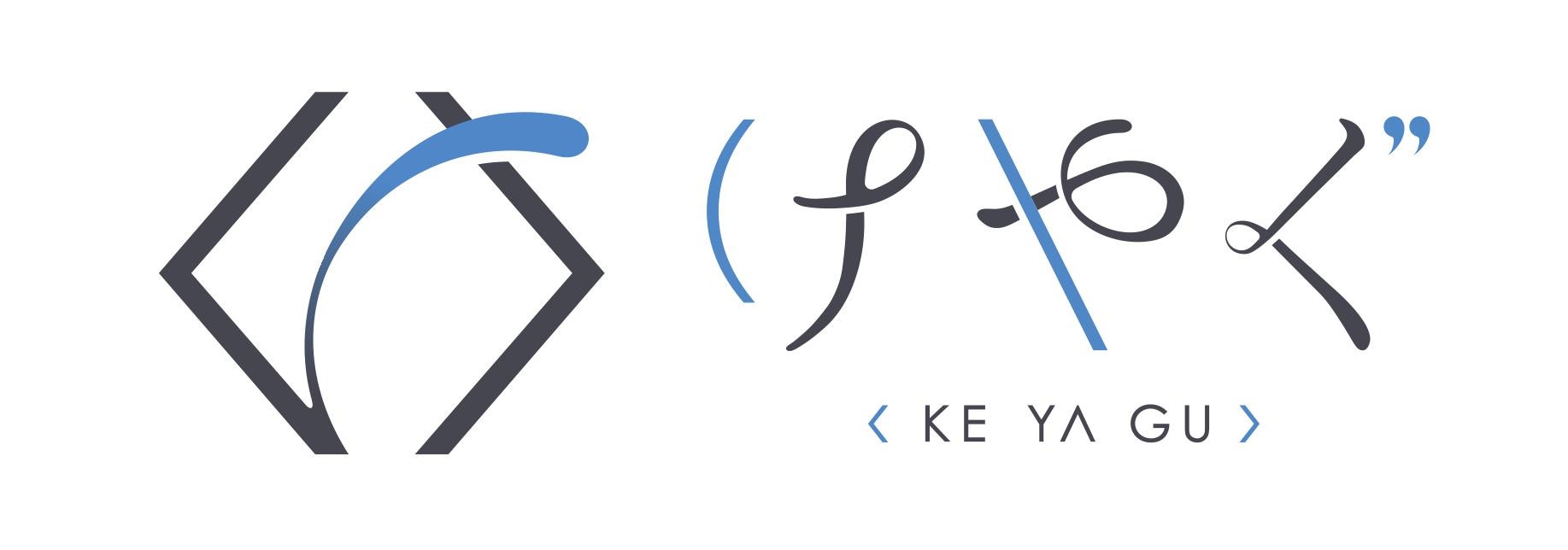 株式会社けやぐ